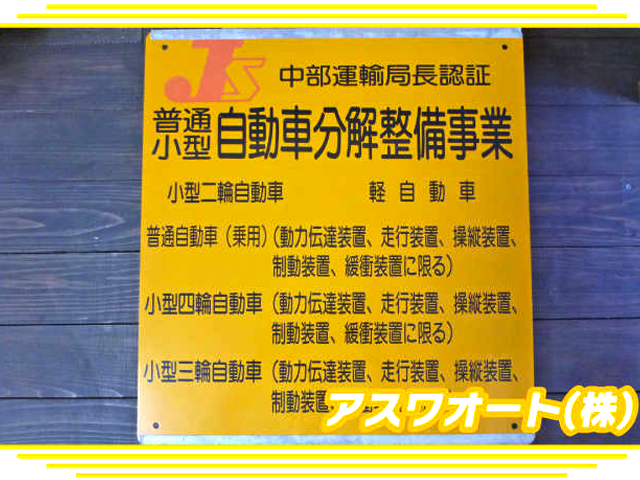 中古車展示場