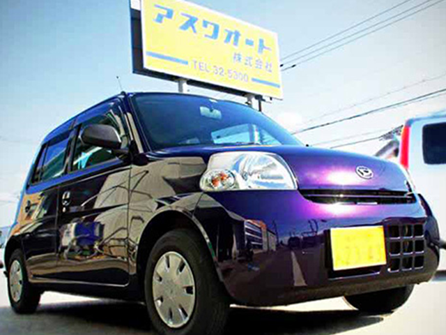 新車・新古車展示場